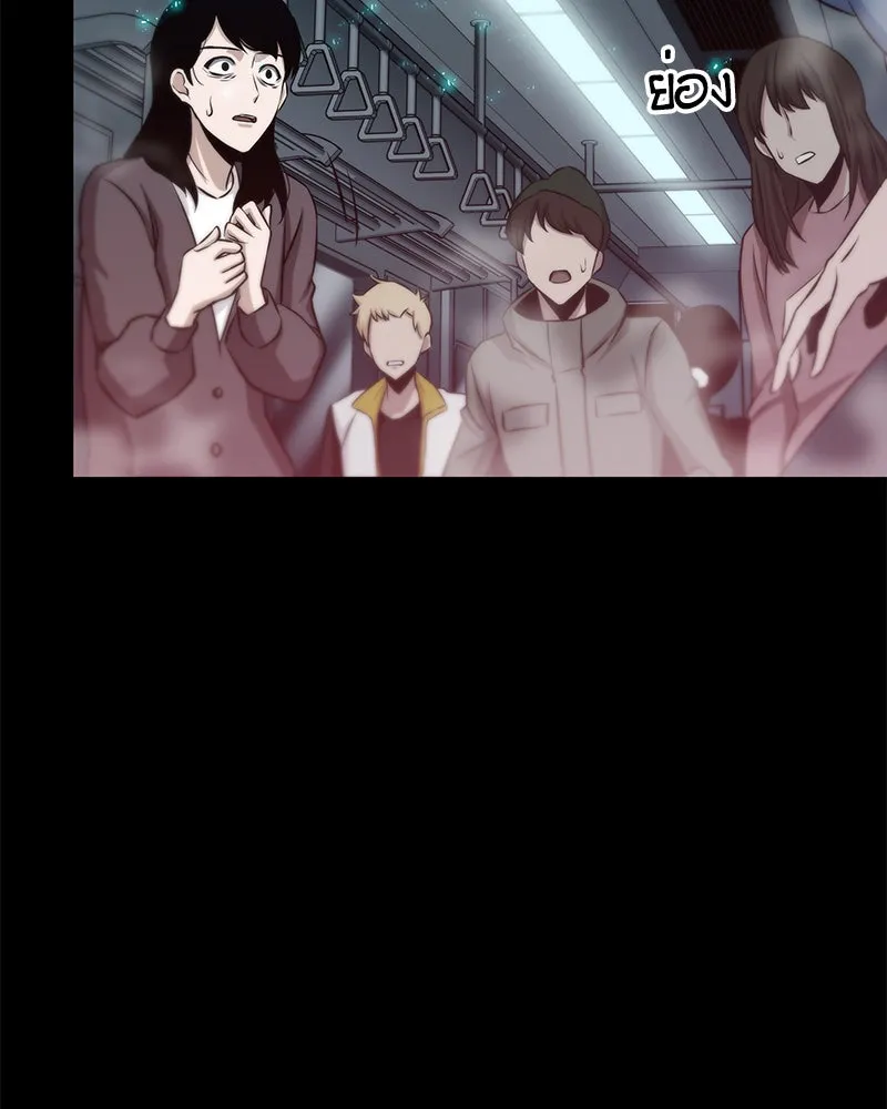 Omniscient Reader อ่านชะตาวันสิ้นโลก ตอนที่ 01 เริ่มบริการเก็บค่าธรรมเนียม (2 รูปที่ 139