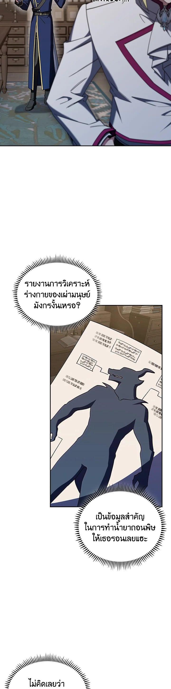 Manga-lc-com อ่านมังงะ อ่านการ์ตูน ออนไลน์ ฟรี I Regressed to My Ruined Family ตอนที่ 1 2 3 4 5 6 7 8 9 10 11 12 13 14 ฟรี ไม่มีโฆษณา Manga-lc - อ่าน มังงะ อ่าน การ์ตูน ออนไลน์ อ่านมังงะ ฟรี