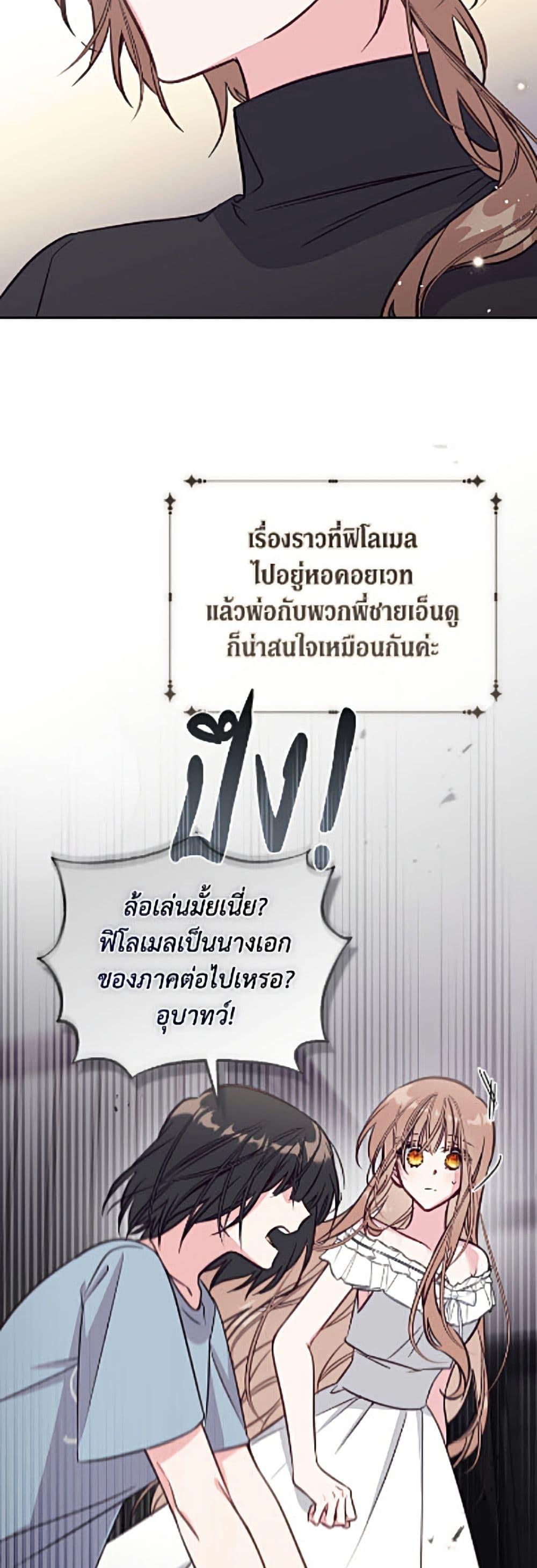 Manga-lc-com อ่านมังงะ อ่านการ์ตูน ออนไลน์ ฟรี No Place for the Fake Princess ตอนที่ 1 2 3 4 5 6 7 8 9 10 11 12 13 14 ฟรี ไม่มีโฆษณา Manga-lc - อ่าน มังงะ อ่าน การ์ตูน ออนไลน์ อ่านมังงะ ฟรี