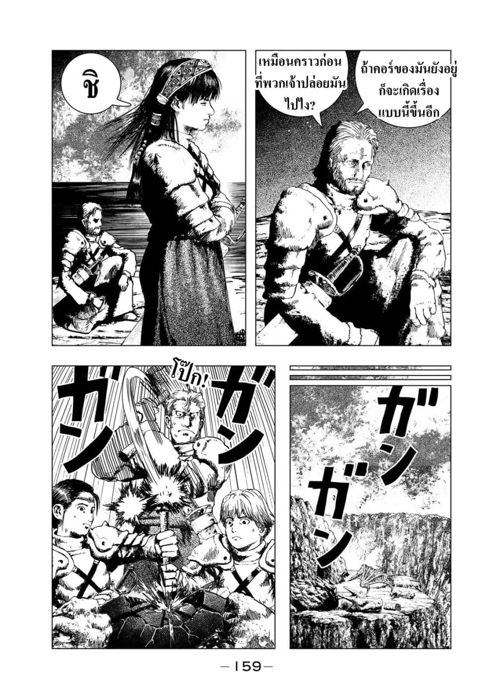 Manga-lc-com อ่านมังงะ อ่านการ์ตูน ออนไลน์ ฟรี Dragon Hunt Tribe ตอนที่ 1 2 3 4 5 6 7 8 9 10 11 12 13 14 ฟรี ไม่มีโฆษณา Manga-lc - อ่าน มังงะ อ่าน การ์ตูน ออนไลน์ อ่านมังงะ ฟรี