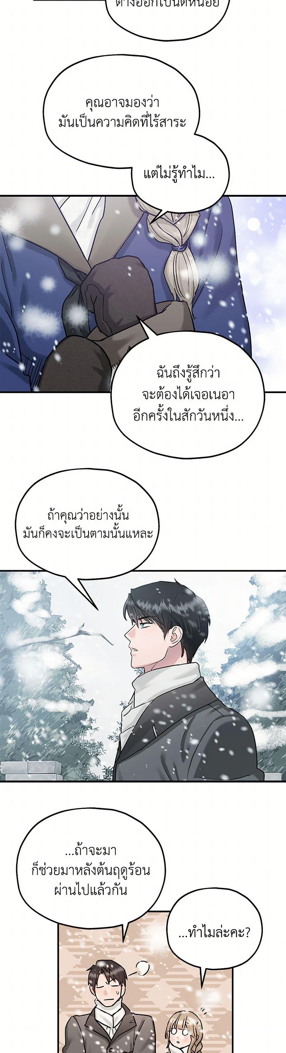 Manga-lc-com อ่านมังงะ อ่านการ์ตูน ออนไลน์ ฟรี Two Heirs ตอนที่ 1 2 3 4 5 6 7 8 9 10 11 12 13 14 ฟรี ไม่มีโฆษณา Manga-lc - อ่าน มังงะ อ่าน การ์ตูน ออนไลน์ อ่านมังงะ ฟรี