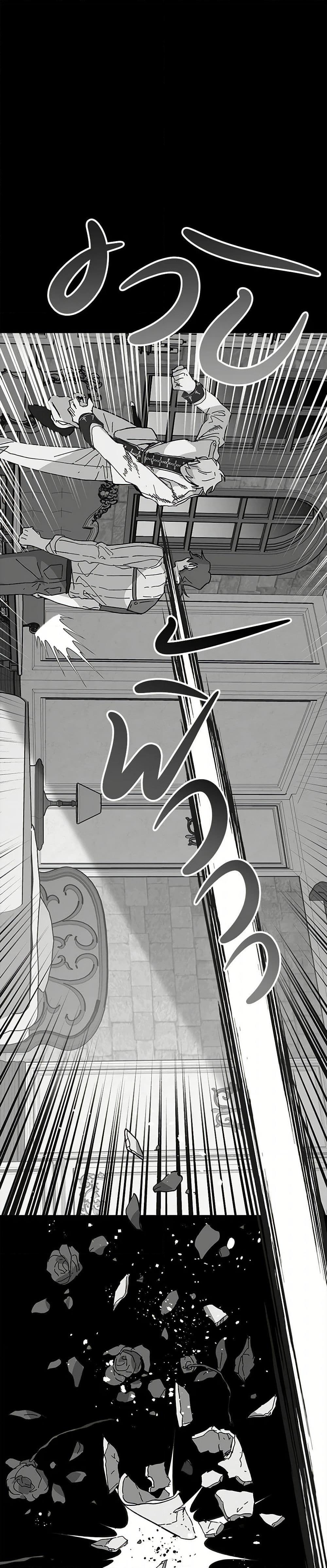 Manga-lc-com อ่านมังงะ อ่านการ์ตูน ออนไลน์ ฟรี The Princess Pretends to Be Crazy ตอนที่ 1 2 3 4 5 6 7 8 9 10 11 12 13 14 ฟรี ไม่มีโฆษณา Manga-lc - อ่าน มังงะ อ่าน การ์ตูน ออนไลน์ อ่านมังงะ ฟรี