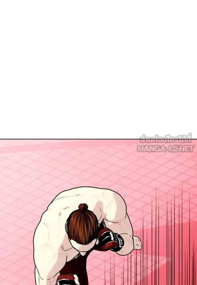 หมาหัวเน่า ตอนที่ 150 รูปที่ 14