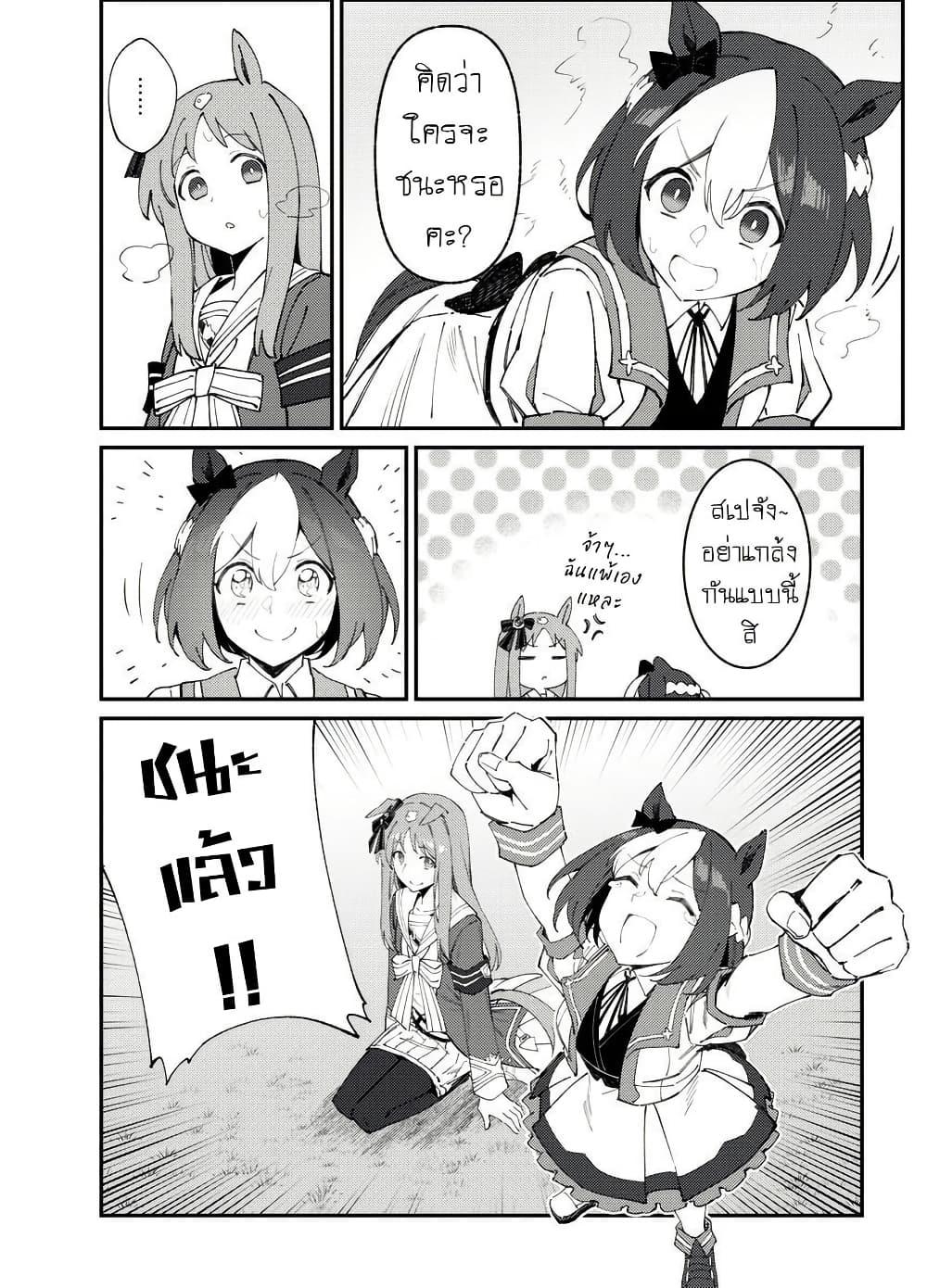 Manga-lc-com อ่านมังงะ อ่านการ์ตูน ออนไลน์ ฟรี Uma Musume(FA)  Arima Kinen 1999 ตอนที่ 1 2 3 4 5 6 7 8 9 10 11 12 13 14 ฟรี ไม่มีโฆษณา Manga-lc - อ่าน มังงะ อ่าน การ์ตูน ออนไลน์ อ่านมังงะ ฟรี