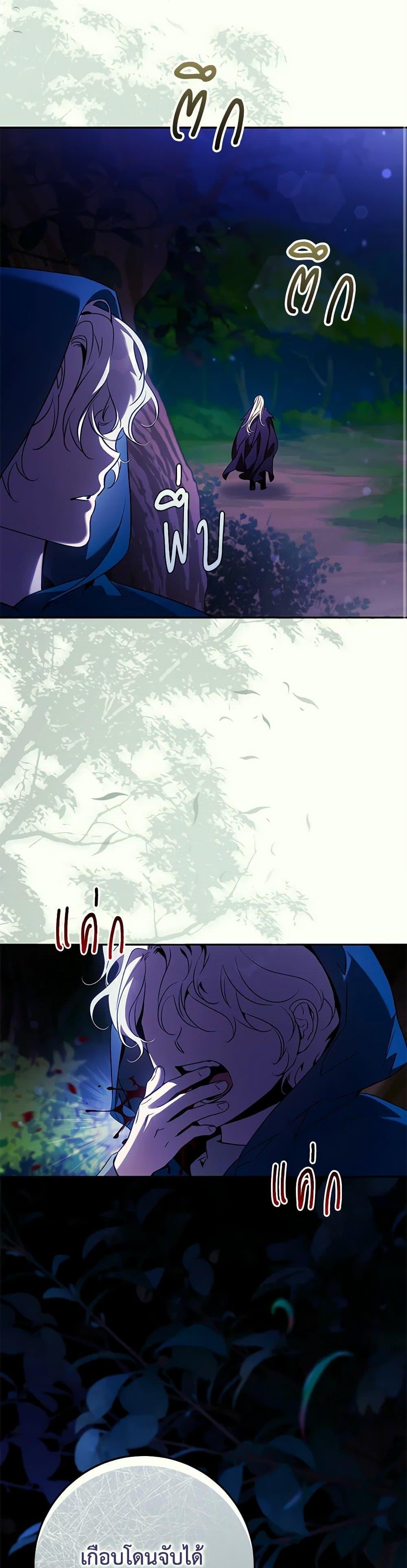 Manga-lc-com อ่านมังงะ อ่านการ์ตูน ออนไลน์ ฟรี The Taming of the Tyrant ตอนที่ 1 2 3 4 5 6 7 8 9 10 11 12 13 14 ฟรี ไม่มีโฆษณา Manga-lc - อ่าน มังงะ อ่าน การ์ตูน ออนไลน์ อ่านมังงะ ฟรี