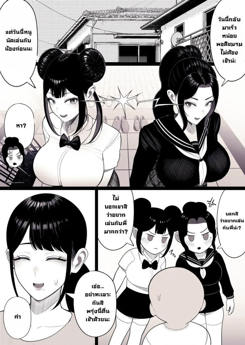 Doujin-Lc- อ่าน โดจิน มังฮวา เกาหลี ญี่ปุ่น จีน แปลไทย ครอบครัวแสนสุข [kurukuru] Family Ruin A Forbidden Lust ตอนที่ 1 2 3 4 5 6 7 8 9 10 11 12 13 14 ฟรี ไม่มีโฆษณา อ่าน โดจิน Manhwa เกาหลี ญี่ปุ่น จีน เรามีครบ คัดมาให้เน้นๆ โดจิน 18+ รับประกันความฟินโดย  Doujin Lc