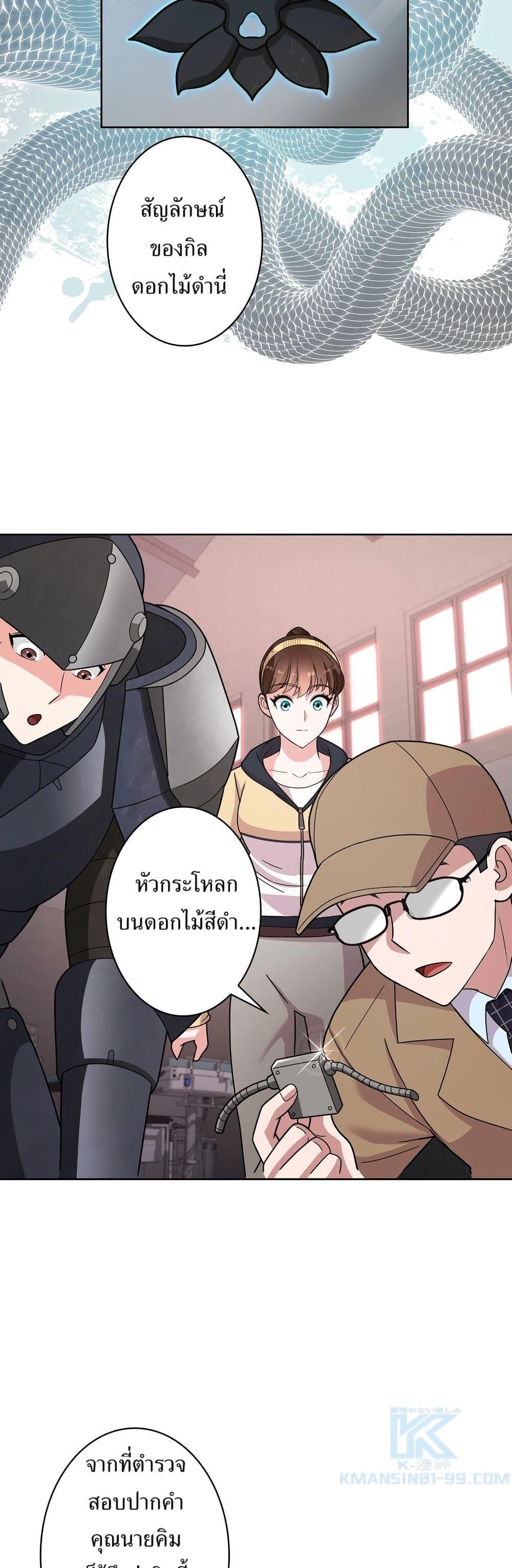 Manga-lc-com อ่านมังงะ อ่านการ์ตูน ออนไลน์ ฟรี The Female Lead Acquires Cheat Skills ตอนที่ 1 2 3 4 5 6 7 8 9 10 11 12 13 14 ฟรี ไม่มีโฆษณา Manga-lc - อ่าน มังงะ อ่าน การ์ตูน ออนไลน์ อ่านมังงะ ฟรี