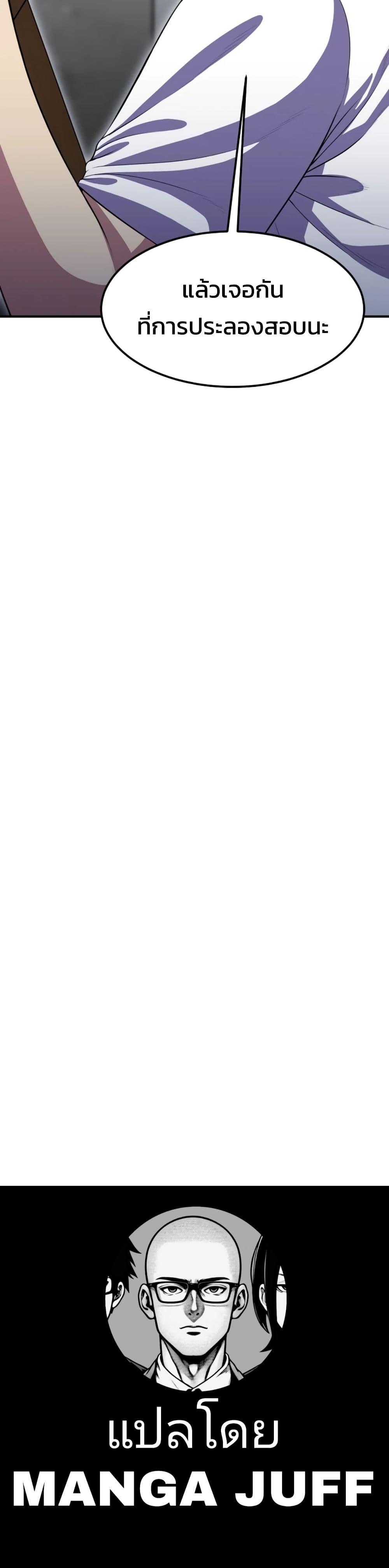 Manga-lc-com อ่านมังงะ อ่านการ์ตูน ออนไลน์ ฟรี Academy Reincarnation Hero ตอนที่ 1 2 3 4 5 6 7 8 9 10 11 12 13 14 ฟรี ไม่มีโฆษณา Manga-lc - อ่าน มังงะ อ่าน การ์ตูน ออนไลน์ อ่านมังงะ ฟรี