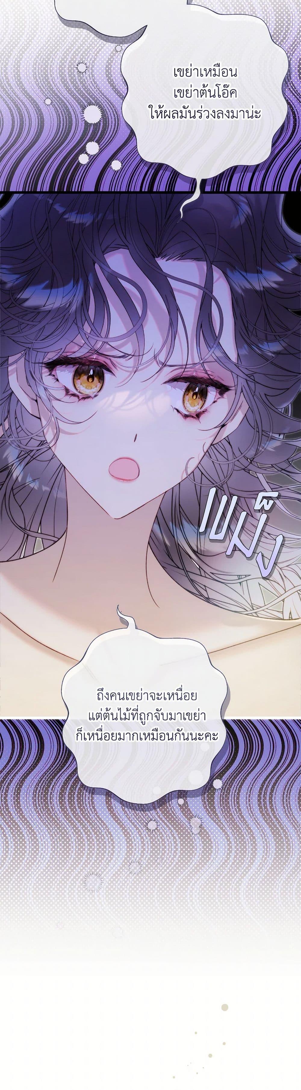 Manga-lc-com อ่านมังงะ อ่านการ์ตูน ออนไลน์ ฟรี Beatrice ตอนที่ 1 2 3 4 5 6 7 8 9 10 11 12 13 14 ฟรี ไม่มีโฆษณา Manga-lc - อ่าน มังงะ อ่าน การ์ตูน ออนไลน์ อ่านมังงะ ฟรี
