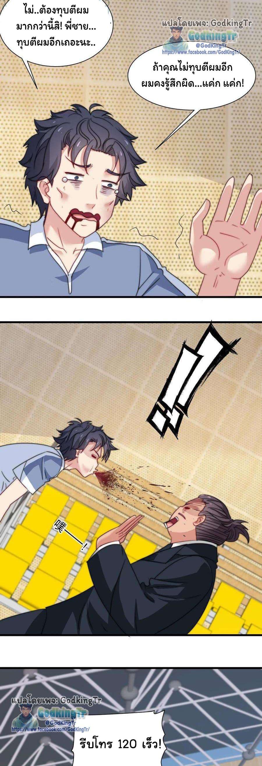 Manga-lc-com อ่านมังงะ อ่านการ์ตูน ออนไลน์ ฟรี Is It Reasonable for Me to Beat a Dragon With a Slime ตอนที่ 1 2 3 4 5 6 7 8 9 10 11 12 13 14 ฟรี ไม่มีโฆษณา Manga-lc - อ่าน มังงะ อ่าน การ์ตูน ออนไลน์ อ่านมังงะ ฟรี