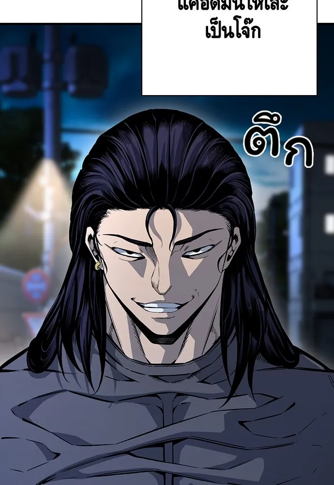 King Game ตอนที่ 67 ฮวังมูเจ (1) รูปที่ 115