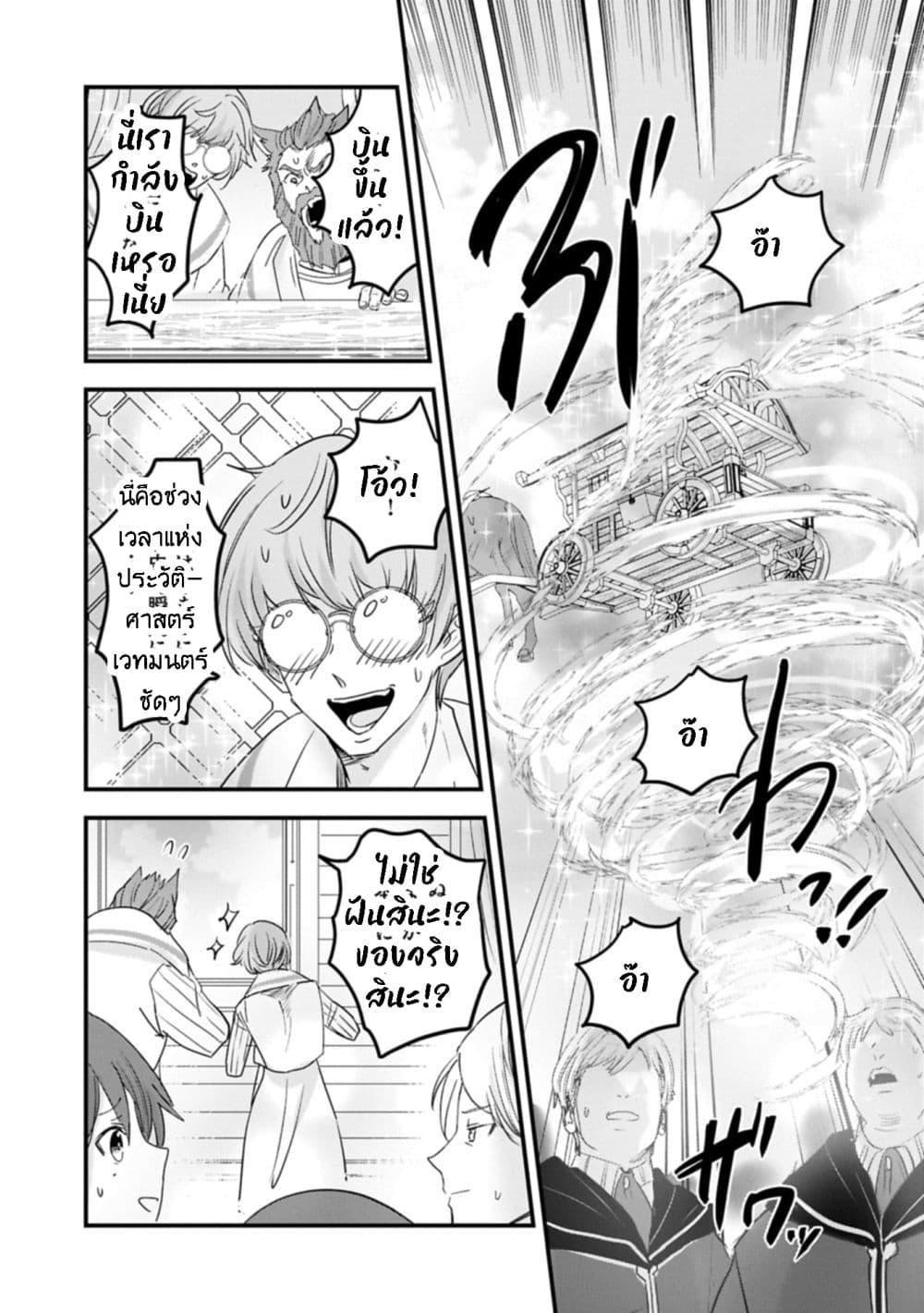 Manga-lc-com อ่านมังงะ อ่านการ์ตูน ออนไลน์ ฟรี I Was Transferred to Another World and Became a Teacher, but I’m Feared as a Witch Aoi-Sensei’s Academy Struggle Log ตอนที่ 1 2 3 4 5 6 7 8 9 10 11 12 13 14 ฟรี ไม่มีโฆษณา Manga-lc - อ่าน มังงะ อ่าน การ์ตูน ออนไลน์ อ่านมังงะ ฟรี