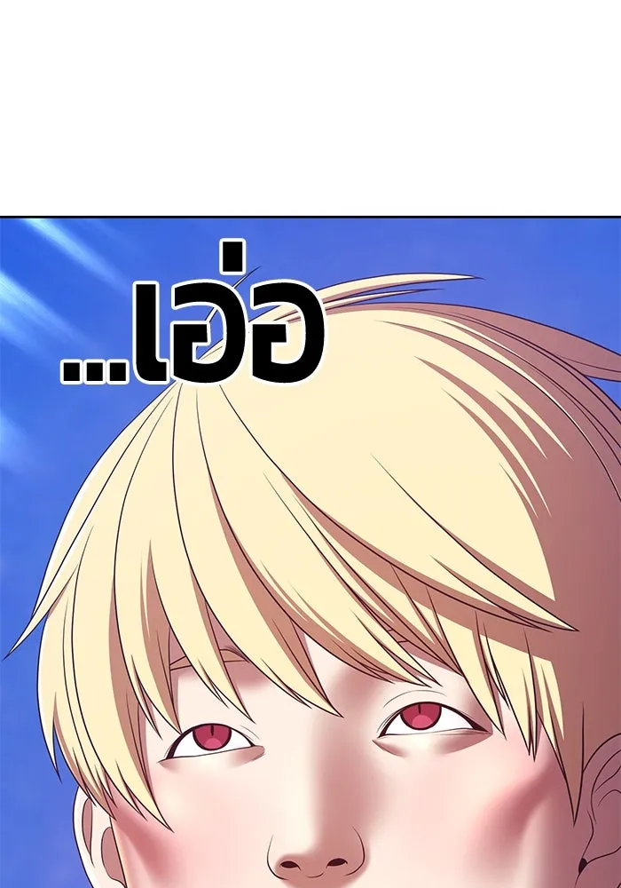 +99 ท่อนไม้พร้อมบวก ตอนที่ 68 รูปที่ 125