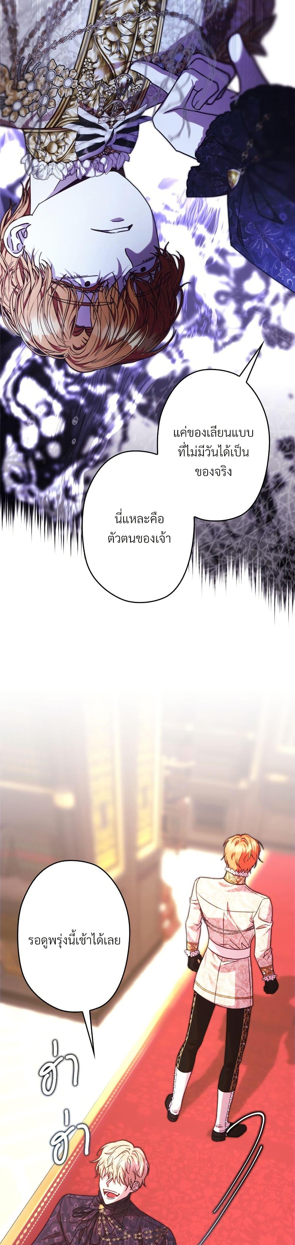 Manga-lc-com อ่านมังงะ อ่านการ์ตูน ออนไลน์ ฟรี Another Typical Fantasy Romance ตอนที่ 1 2 3 4 5 6 7 8 9 10 11 12 13 14 ฟรี ไม่มีโฆษณา Manga-lc - อ่าน มังงะ อ่าน การ์ตูน ออนไลน์ อ่านมังงะ ฟรี