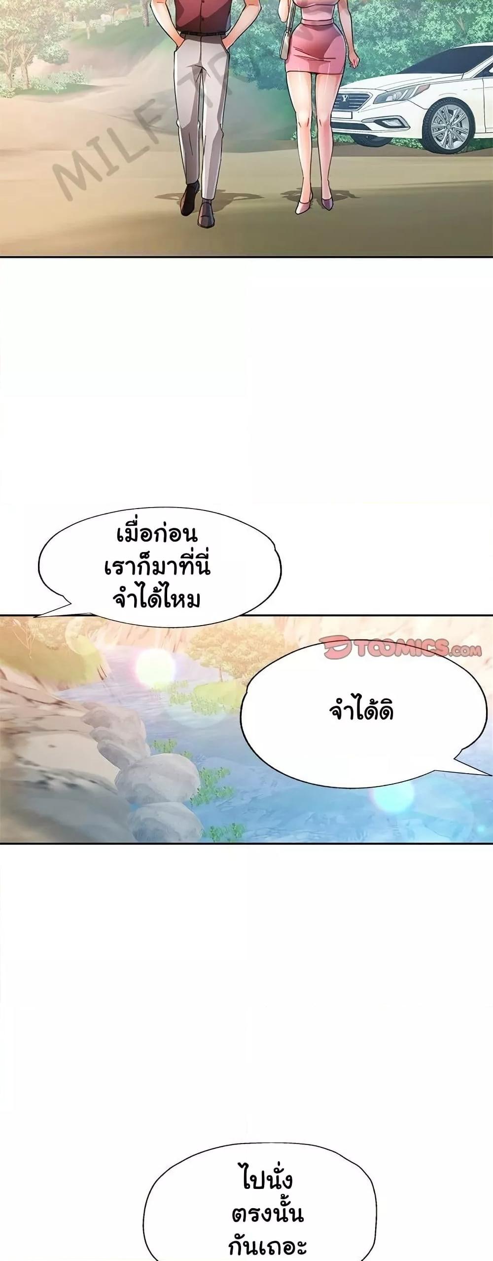 Doujin-Lc- อ่าน โดจิน มังฮวา เกาหลี ญี่ปุ่น จีน แปลไทย Wait, I’m a Married Woman! ตอนที่ 1 2 3 4 5 6 7 8 9 10 11 12 13 14 ฟรี ไม่มีโฆษณา อ่าน โดจิน Manhwa เกาหลี ญี่ปุ่น จีน เรามีครบ คัดมาให้เน้นๆ โดจิน 18+ รับประกันความฟินโดย  Doujin Lc