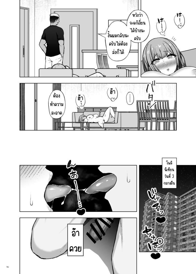 Doujin-Lc- อ่าน โดจิน มังฮวา เกาหลี ญี่ปุ่น จีน แปลไทย โพลีนีเซียน [surface tremble (Minamo Ruri)] Polynesian Netorarex ตอนที่ 1 2 3 4 5 6 7 8 9 10 11 12 13 14 ฟรี ไม่มีโฆษณา อ่าน โดจิน Manhwa เกาหลี ญี่ปุ่น จีน เรามีครบ คัดมาให้เน้นๆ โดจิน 18+ รับประกันความฟินโดย  Doujin Lc