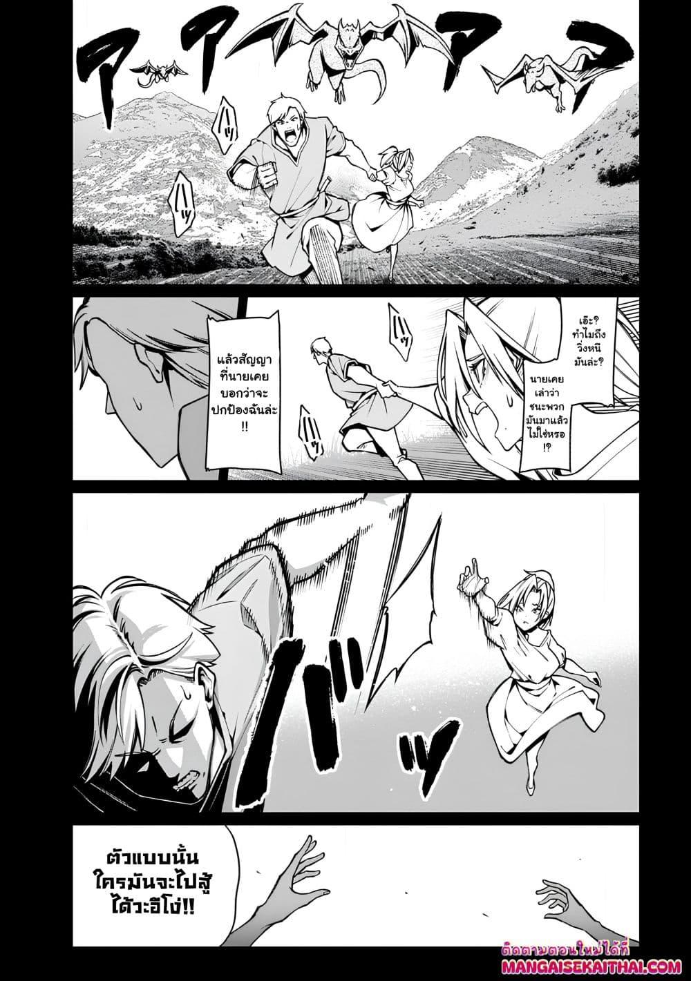 Manga-lc-com อ่านมังงะ อ่านการ์ตูน ออนไลน์ ฟรี Harem Ou no isekai Press Manyuuki ตอนที่ 1 2 3 4 5 6 7 8 9 10 11 12 13 14 ฟรี ไม่มีโฆษณา Manga-lc - อ่าน มังงะ อ่าน การ์ตูน ออนไลน์ อ่านมังงะ ฟรี