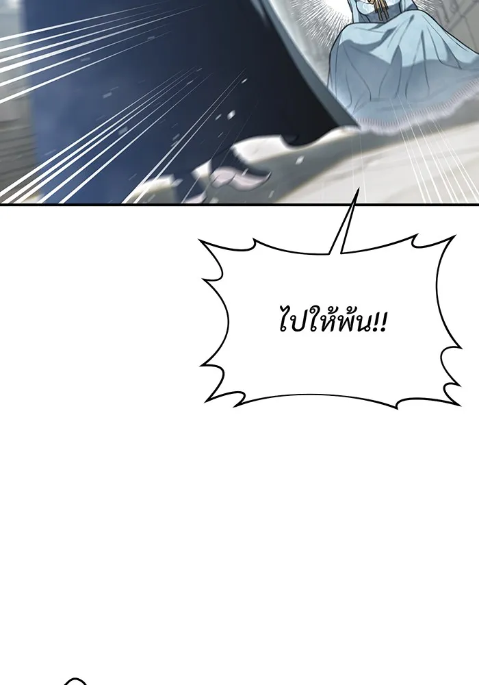 ห้องนอนลับของเจ้าหญิงต้องสาป ตอนที่ 119 ข้อความสั่งลา รูปที่ 146