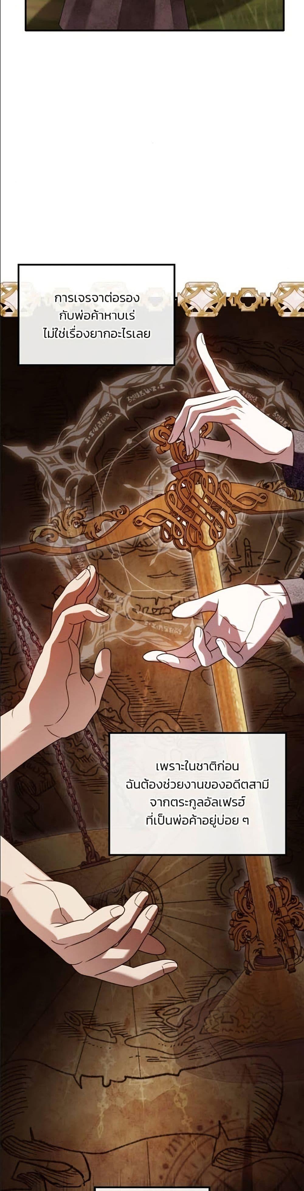 Manga-lc-com อ่านมังงะ อ่านการ์ตูน ออนไลน์ ฟรี Noble in Name, Vulgar at Heart ตอนที่ 1 2 3 4 5 6 7 8 9 10 11 12 13 14 ฟรี ไม่มีโฆษณา Manga-lc - อ่าน มังงะ อ่าน การ์ตูน ออนไลน์ อ่านมังงะ ฟรี