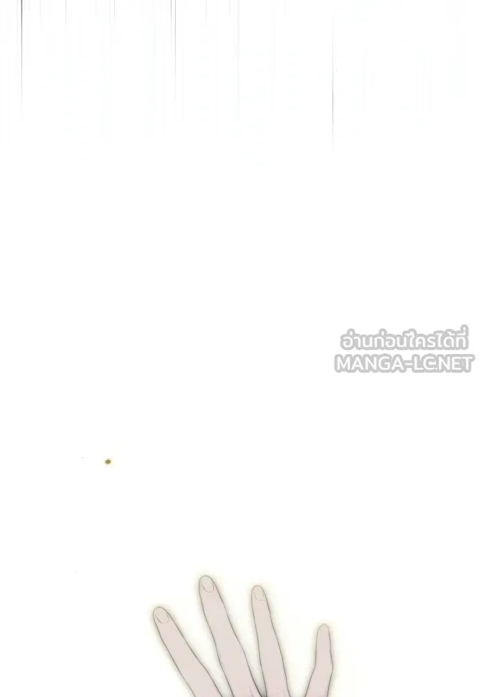 เลดี้มินต์ ตอนที่ 114 รูปที่ 75