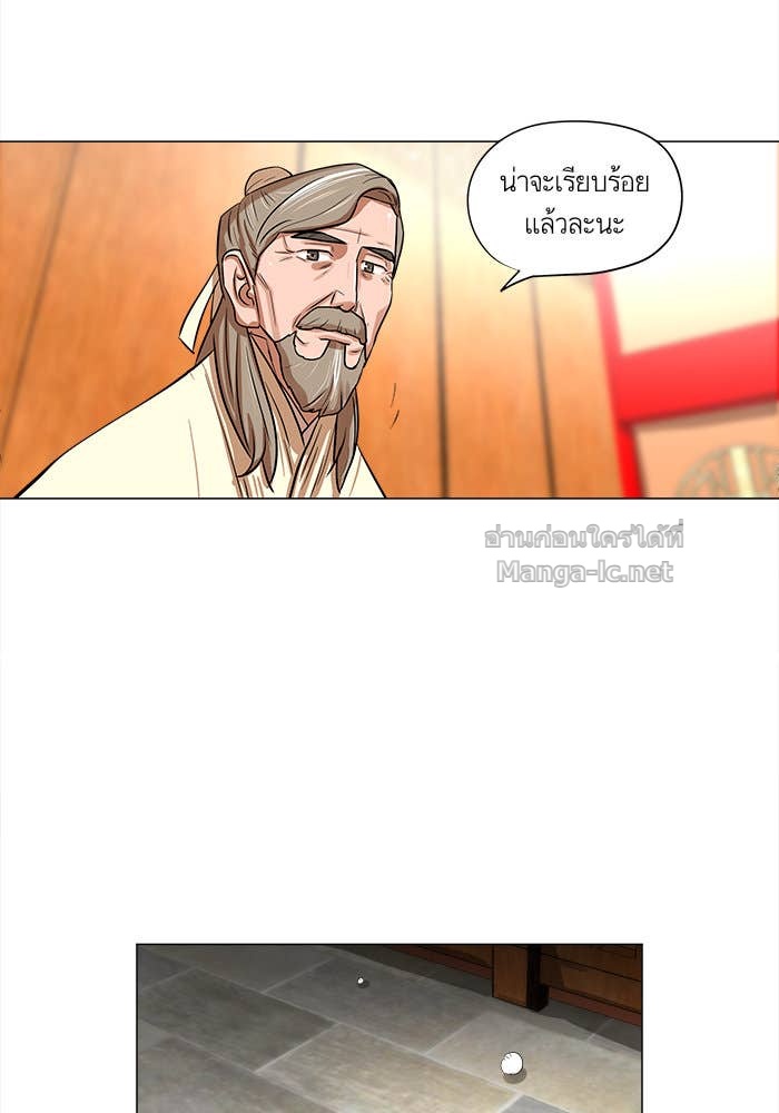 Doujin-Lc- อ่าน โดจิน มังฮวา เกาหลี ญี่ปุ่น จีน แปลไทย องครักษ์แห่งอัครสกุลจาง ตอนที่ 1 2 3 4 5 6 7 8 9 10 11 12 13 14 ฟรี ไม่มีโฆษณา อ่าน โดจิน Manhwa เกาหลี ญี่ปุ่น จีน เรามีครบ คัดมาให้เน้นๆ โดจิน 18+ รับประกันความฟินโดย Doujin Lc