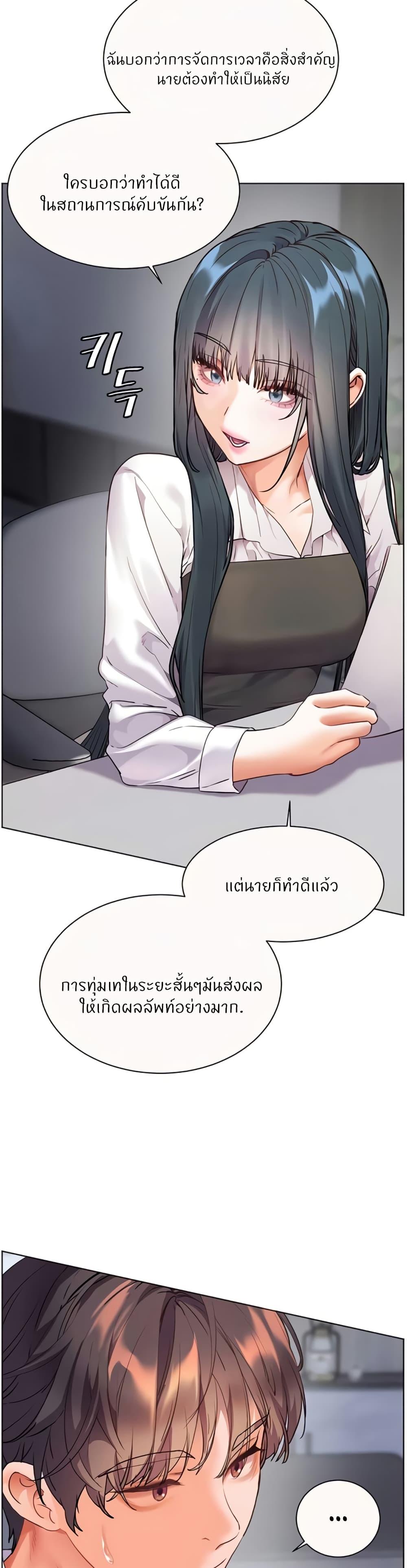 Doujin-Lc- อ่าน โดจิน มังฮวา เกาหลี ญี่ปุ่น จีน แปลไทย Teacher’s Efforts ตอนที่ 1 2 3 4 5 6 7 8 9 10 11 12 13 14 ฟรี ไม่มีโฆษณา อ่าน โดจิน Manhwa เกาหลี ญี่ปุ่น จีน เรามีครบ คัดมาให้เน้นๆ โดจิน 18+ รับประกันความฟินโดย  Doujin Lc