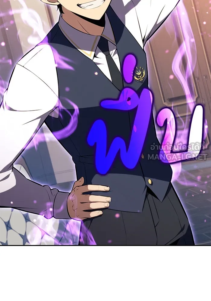 ลูกชายคนเล็กของดยุกคือมือสังหาร ตอนที่ 76 รูปที่ 111
