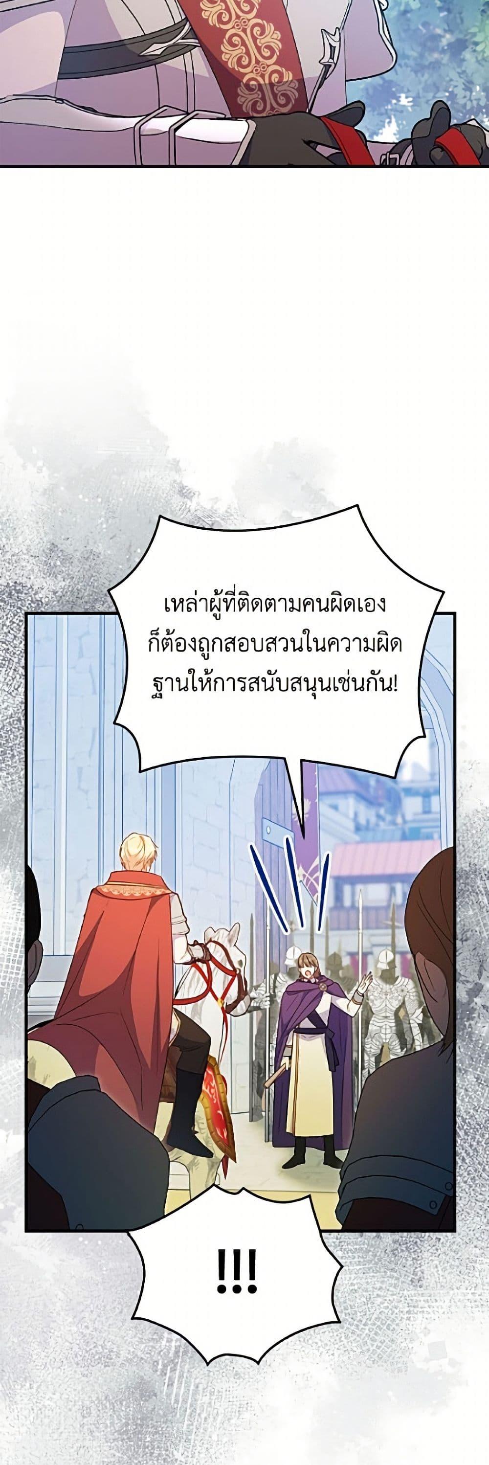 Manga-lc-com อ่านมังงะ อ่านการ์ตูน ออนไลน์ ฟรี The Villainess Captured the Grand Duke ตอนที่ 1 2 3 4 5 6 7 8 9 10 11 12 13 14 ฟรี ไม่มีโฆษณา Manga-lc - อ่าน มังงะ อ่าน การ์ตูน ออนไลน์ อ่านมังงะ ฟรี