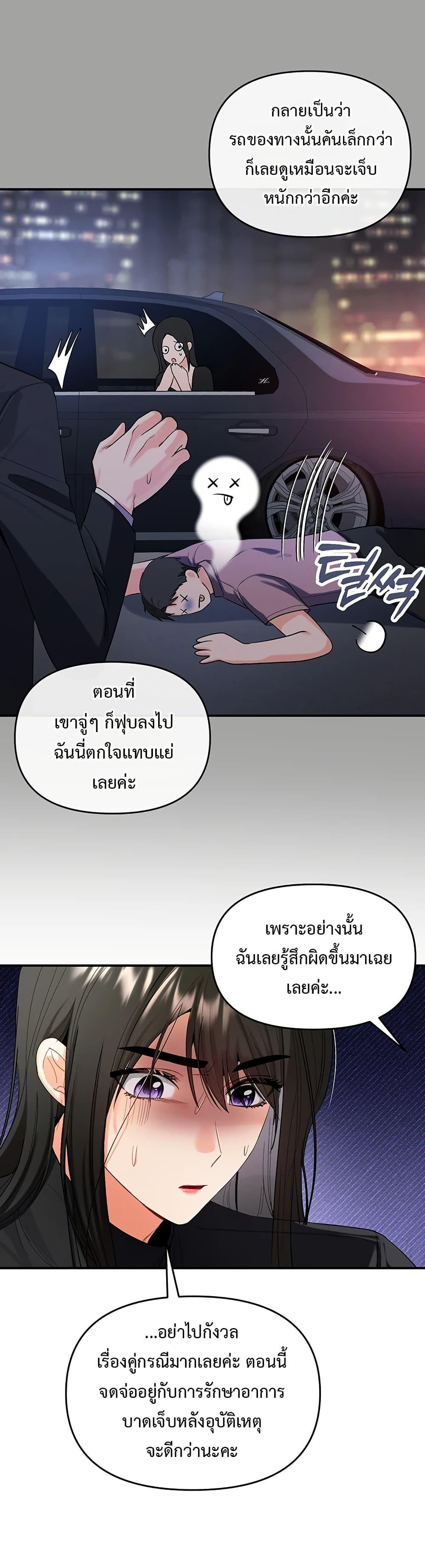 Doujin-Lc- อ่าน โดจิน มังฮวา เกาหลี ญี่ปุ่น จีน แปลไทย Woman Massage ตอนที่ 1 2 3 4 5 6 7 8 9 10 11 12 13 14 ฟรี ไม่มีโฆษณา อ่าน โดจิน Manhwa เกาหลี ญี่ปุ่น จีน เรามีครบ คัดมาให้เน้นๆ โดจิน 18+ รับประกันความฟินโดย  Doujin Lc
