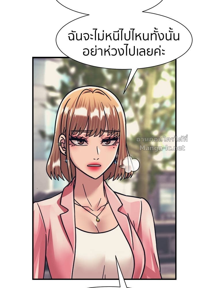 Doujin-Lc- อ่าน โดจิน มังฮวา เกาหลี ญี่ปุ่น จีน แปลไทย โคตรแกร่ง ตอนที่ 1 2 3 4 5 6 7 8 9 10 11 12 13 14 ฟรี ไม่มีโฆษณา อ่าน โดจิน Manhwa เกาหลี ญี่ปุ่น จีน เรามีครบ คัดมาให้เน้นๆ โดจิน 18+ รับประกันความฟินโดย Doujin Lc