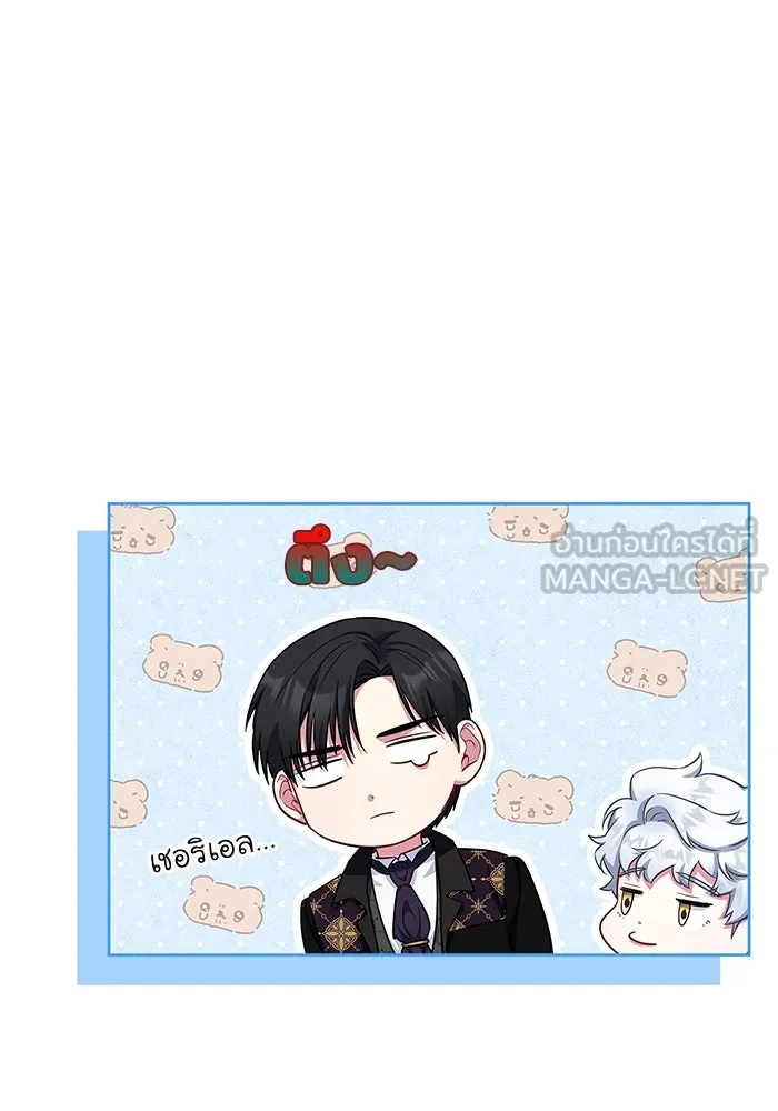 ฉันกลายเป็นแม่พระเอกนิยายจอมเสเพล ตอนที่ 50 รูปที่ 60