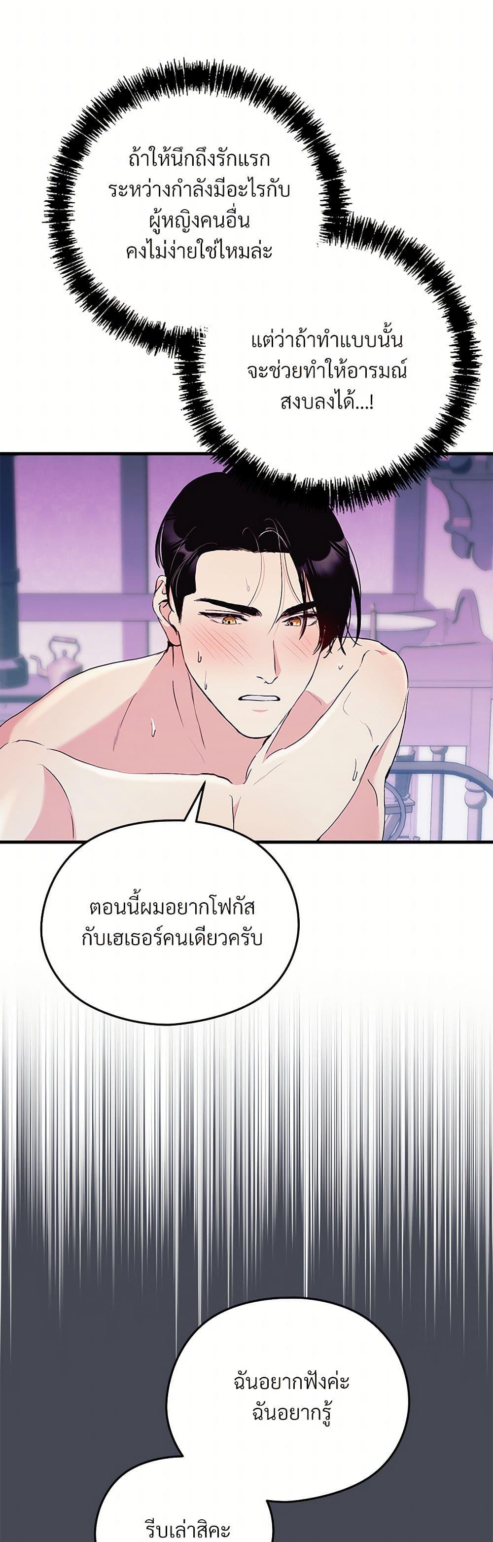 Doujin-Lc- อ่าน โดจิน มังฮวา เกาหลี ญี่ปุ่น จีน แปลไทย I Don’t Want to Bed You! ตอนที่ 1 2 3 4 5 6 7 8 9 10 11 12 13 14 ฟรี ไม่มีโฆษณา อ่าน โดจิน Manhwa เกาหลี ญี่ปุ่น จีน เรามีครบ คัดมาให้เน้นๆ โดจิน 18+ รับประกันความฟินโดย  Doujin Lc