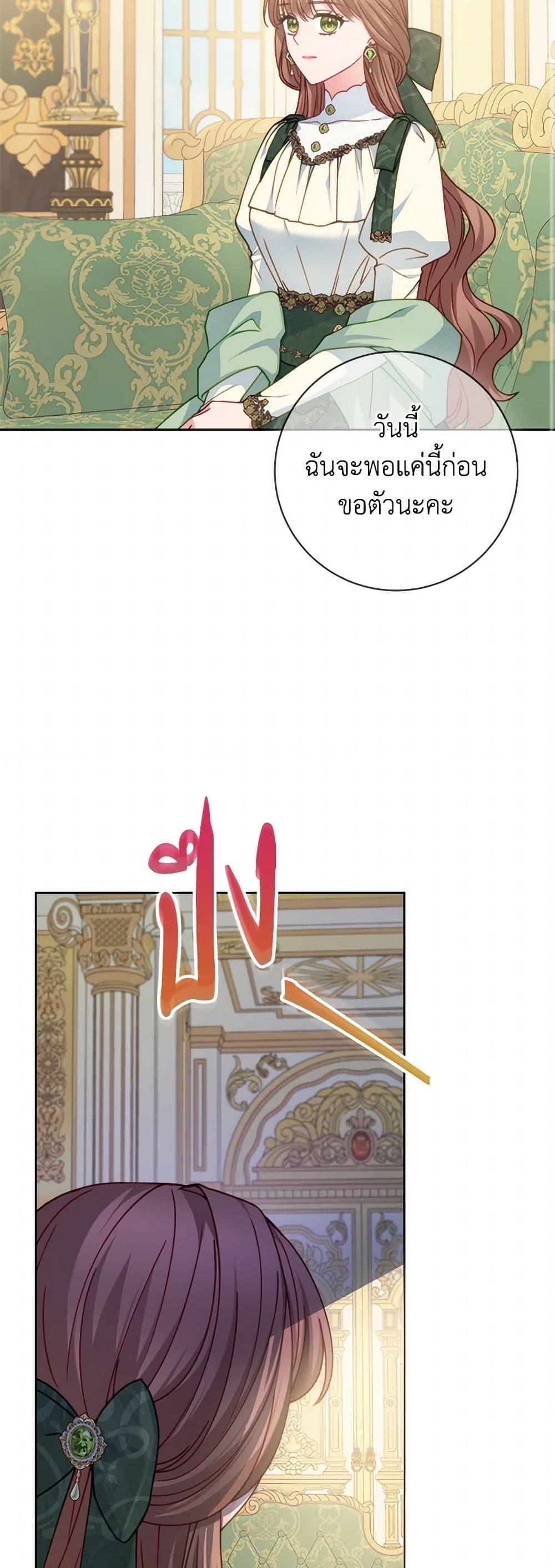 Manga-lc-com อ่านมังงะ อ่านการ์ตูน ออนไลน์ ฟรี Contractual Marriage to a Surly Duke ตอนที่ 1 2 3 4 5 6 7 8 9 10 11 12 13 14 ฟรี ไม่มีโฆษณา Manga-lc - อ่าน มังงะ อ่าน การ์ตูน ออนไลน์ อ่านมังงะ ฟรี