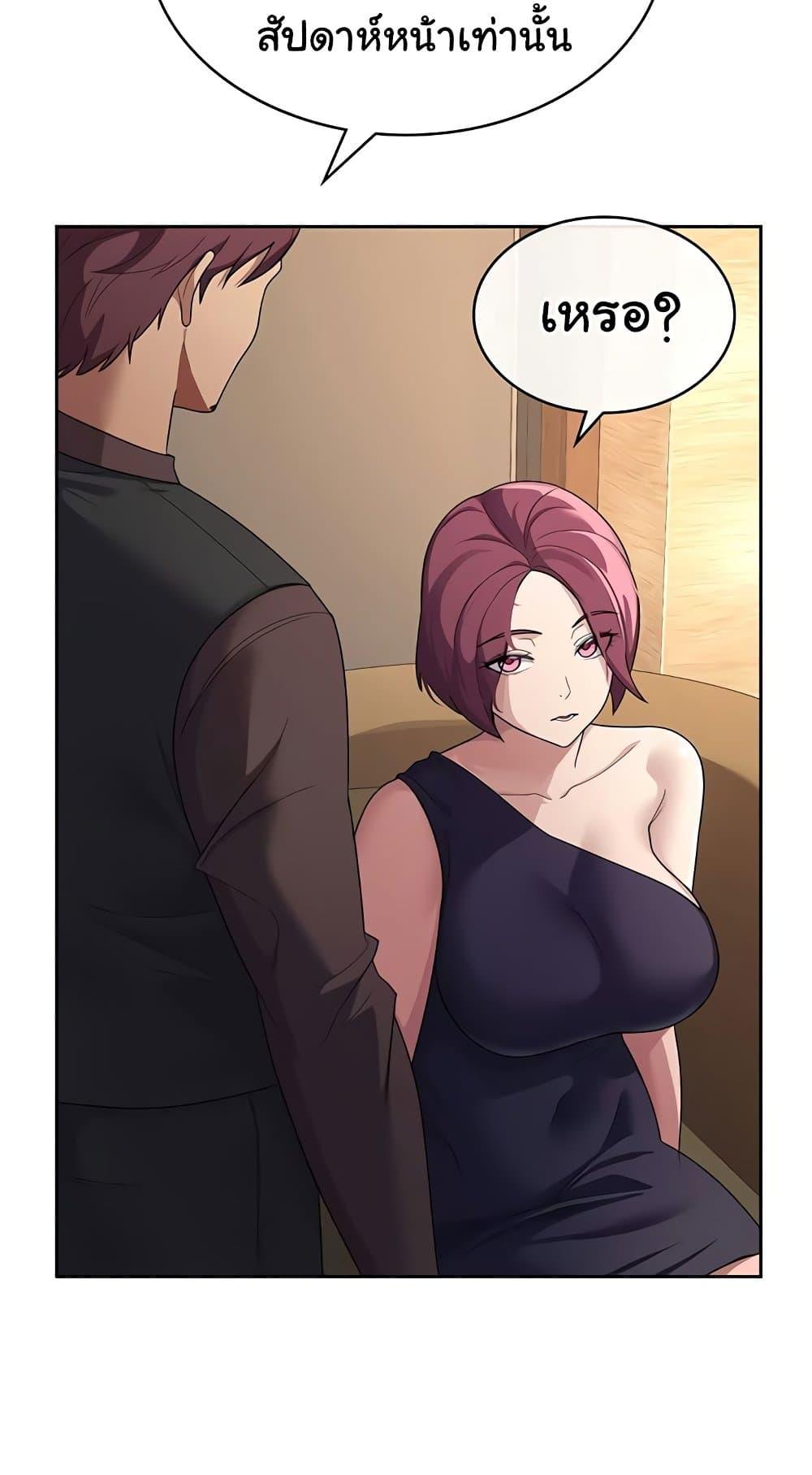 Doujin-Lc- อ่าน โดจิน มังฮวา เกาหลี ญี่ปุ่น จีน แปลไทย Tax Girlfriend ตอนที่ 1 2 3 4 5 6 7 8 9 10 11 12 13 14 ฟรี ไม่มีโฆษณา อ่าน โดจิน Manhwa เกาหลี ญี่ปุ่น จีน เรามีครบ คัดมาให้เน้นๆ โดจิน 18+ รับประกันความฟินโดย  Doujin Lc