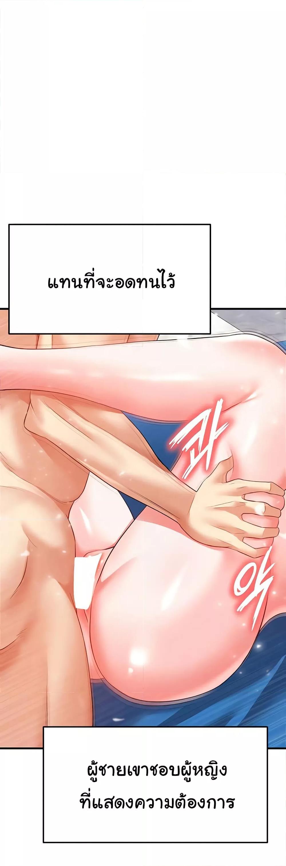Doujin-Lc- อ่าน โดจิน มังฮวา เกาหลี ญี่ปุ่น จีน แปลไทย The Hottie’s Good at Football ตอนที่ 1 2 3 4 5 6 7 8 9 10 11 12 13 14 ฟรี ไม่มีโฆษณา อ่าน โดจิน Manhwa เกาหลี ญี่ปุ่น จีน เรามีครบ คัดมาให้เน้นๆ โดจิน 18+ รับประกันความฟินโดย  Doujin Lc