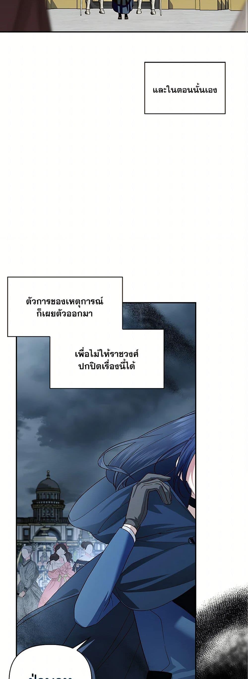 Manga-lc-com อ่านมังงะ อ่านการ์ตูน ออนไลน์ ฟรี How to Hide the Emperor’s Child ตอนที่ 1 2 3 4 5 6 7 8 9 10 11 12 13 14 ฟรี ไม่มีโฆษณา Manga-lc - อ่าน มังงะ อ่าน การ์ตูน ออนไลน์ อ่านมังงะ ฟรี