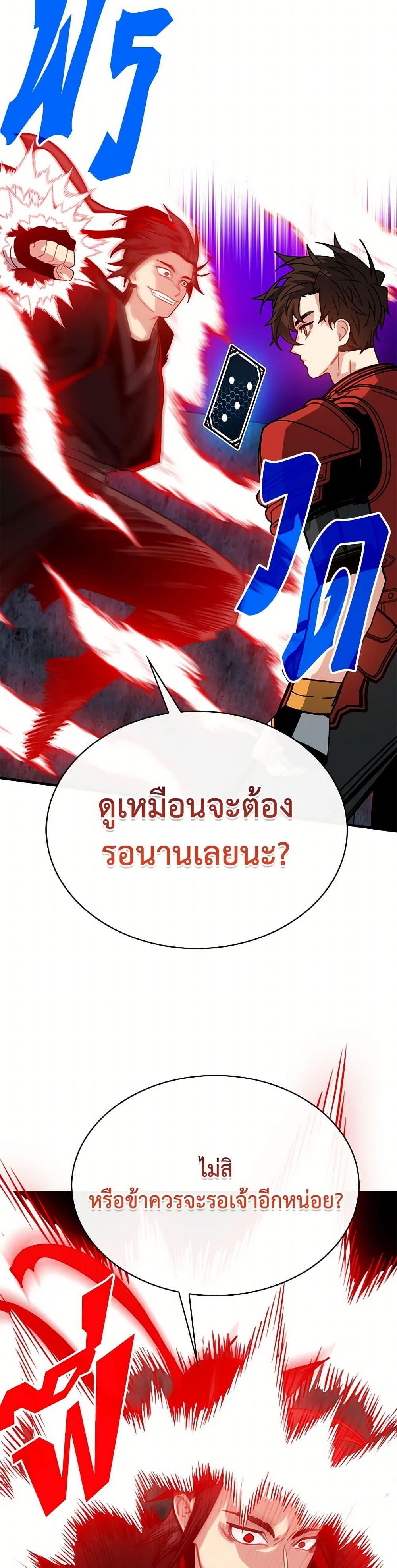 Manga-lc-com อ่านมังงะ อ่านการ์ตูน ออนไลน์ ฟรี SSS-Class Gacha Hunter ตอนที่ 1 2 3 4 5 6 7 8 9 10 11 12 13 14 ฟรี ไม่มีโฆษณา Manga-lc - อ่าน มังงะ อ่าน การ์ตูน ออนไลน์ อ่านมังงะ ฟรี