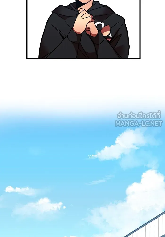 เพลเยอร์เลือดเทวะ ตอนที่ 9 พวกพ้อง รูปที่ 48