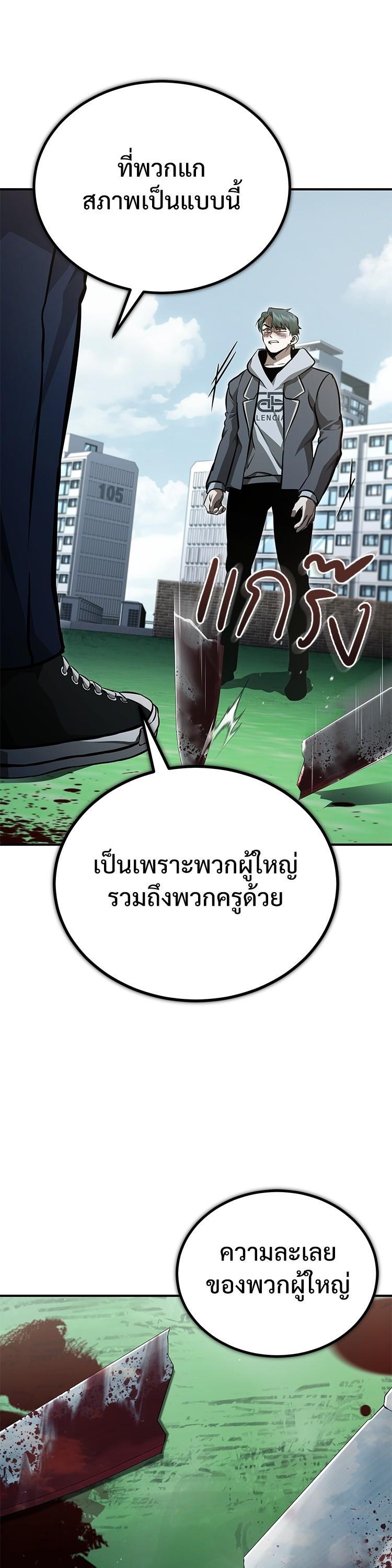 Manga-lc-com อ่านมังงะ อ่านการ์ตูน ออนไลน์ ฟรี Devil Returns To School Days ตอนที่ 1 2 3 4 5 6 7 8 9 10 11 12 13 14 ฟรี ไม่มีโฆษณา Manga-lc - อ่าน มังงะ อ่าน การ์ตูน ออนไลน์ อ่านมังงะ ฟรี