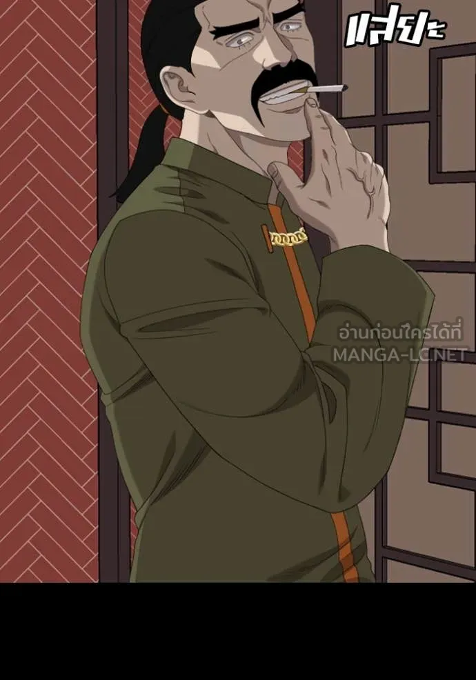 BAD GUY ตอนที่ 267 รูปที่ 132