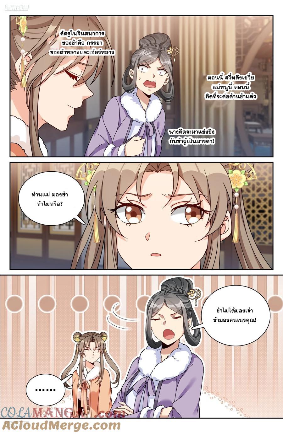 Manga-lc-com อ่านมังงะ อ่านการ์ตูน ออนไลน์ ฟรี Nightwatcher ตอนที่ 1 2 3 4 5 6 7 8 9 10 11 12 13 14 ฟรี ไม่มีโฆษณา Manga-lc - อ่าน มังงะ อ่าน การ์ตูน ออนไลน์ อ่านมังงะ ฟรี