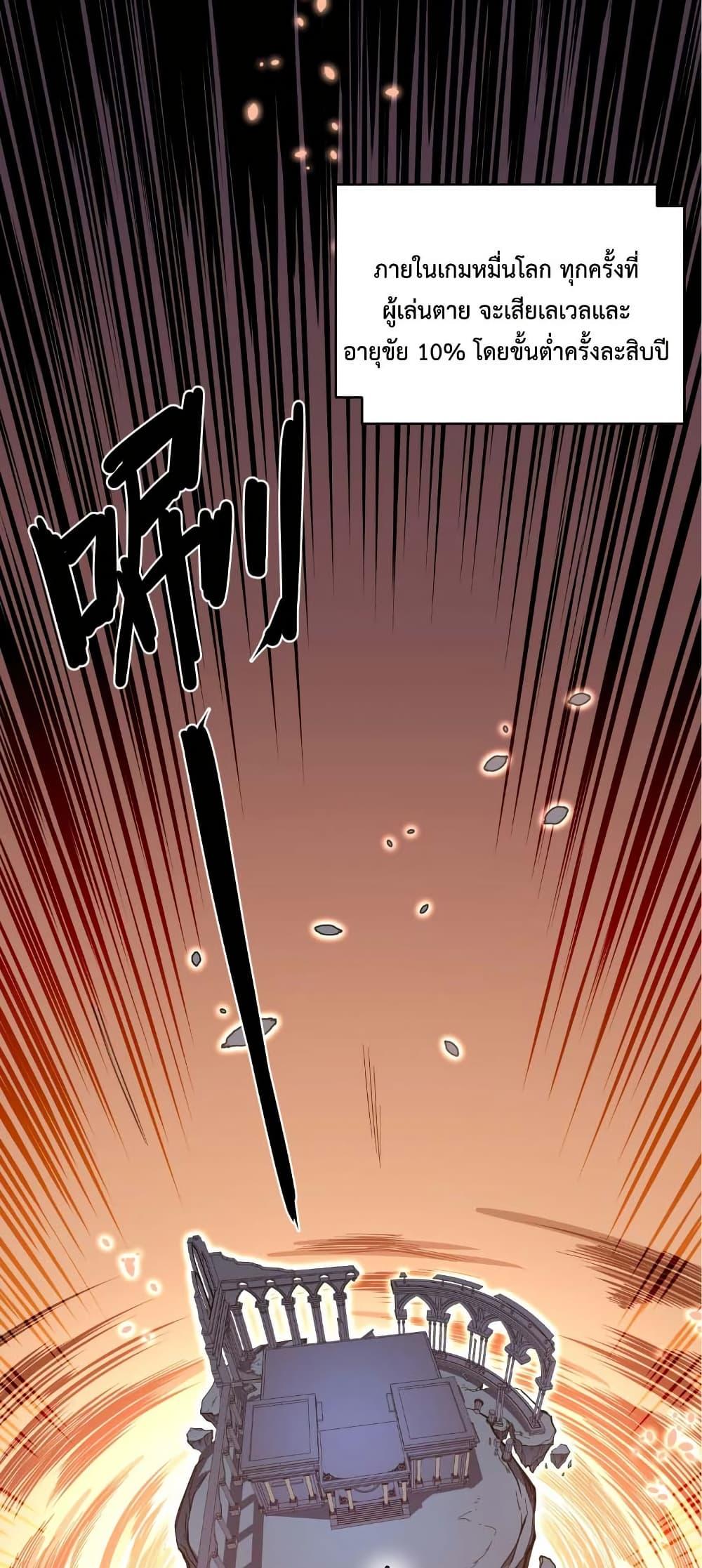 Manga-lc-com อ่านมังงะ อ่านการ์ตูน ออนไลน์ ฟรี Invincible With Only a Single Point of HP ตอนที่ 1 2 3 4 5 6 7 8 9 10 11 12 13 14 ฟรี ไม่มีโฆษณา Manga-lc - อ่าน มังงะ อ่าน การ์ตูน ออนไลน์ อ่านมังงะ ฟรี