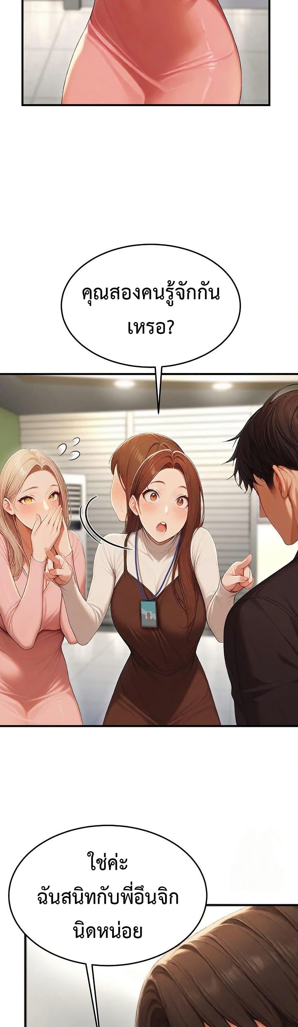 Doujin-Lc- อ่าน โดจิน มังฮวา เกาหลี ญี่ปุ่น จีน แปลไทย Hypersexual Syndrome ตอนที่ 1 2 3 4 5 6 7 8 9 10 11 12 13 14 ฟรี ไม่มีโฆษณา อ่าน โดจิน Manhwa เกาหลี ญี่ปุ่น จีน เรามีครบ คัดมาให้เน้นๆ โดจิน 18+ รับประกันความฟินโดย  Doujin Lc