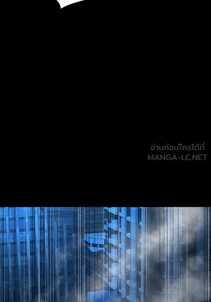 เพลเยอร์นักกินเหล็ก ตอนที่ 50 รูปที่ 45