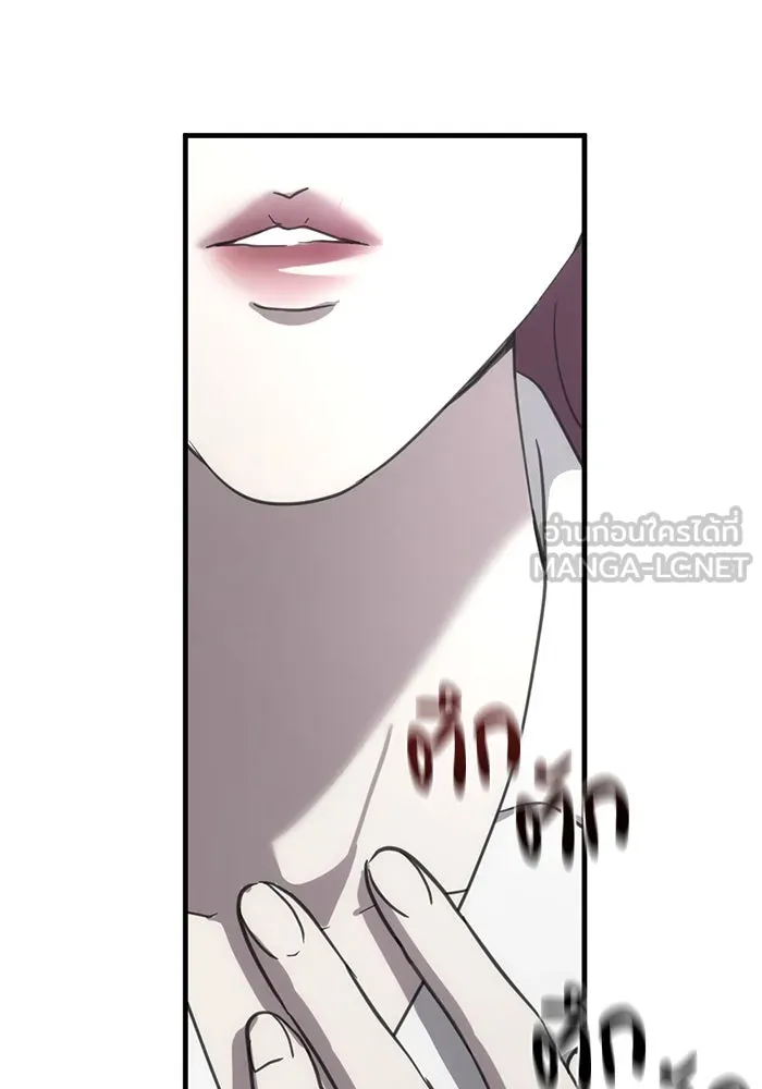 ชีวิตรักฉบับเดจาวู ตอนที่ 11 รูปที่ 87