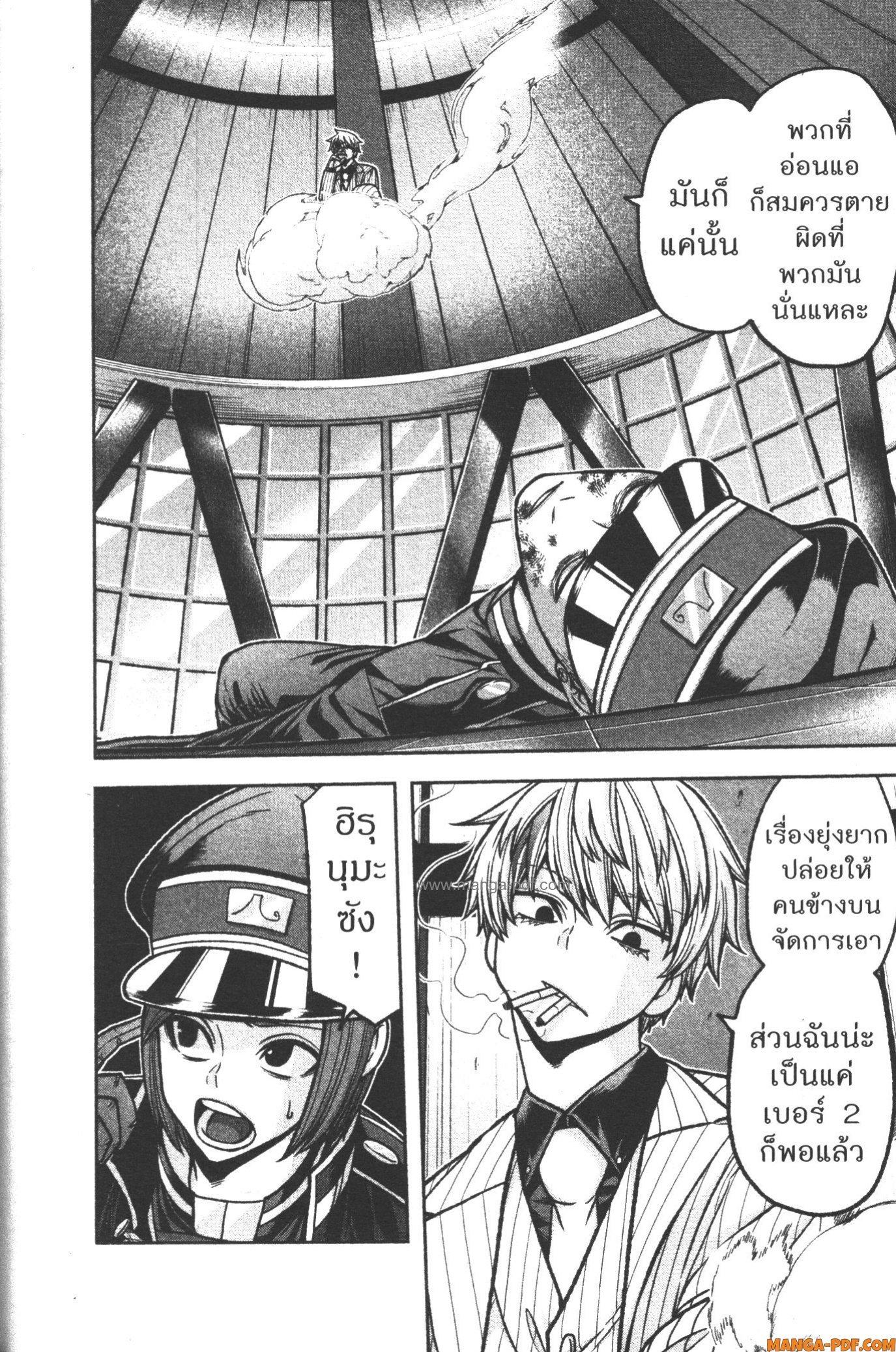 Manga-lc-com อ่านมังงะ อ่านการ์ตูน ออนไลน์ ฟรี Tougen Anki สงครามเลือดอสูร ตอนที่ 1 2 3 4 5 6 7 8 9 10 11 12 13 14 ฟรี ไม่มีโฆษณา Manga-lc - อ่าน มังงะ อ่าน การ์ตูน ออนไลน์ อ่านมังงะ ฟรี