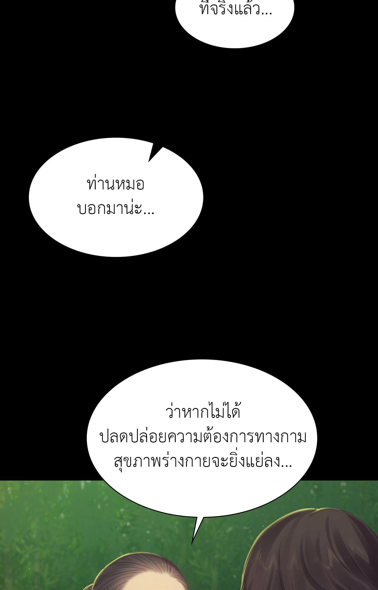 Doujin-Lc- อ่าน โดจิน มังฮวา เกาหลี ญี่ปุ่น จีน แปลไทย madam ตอนที่ 1 2 3 4 5 6 7 8 9 10 11 12 13 14 ฟรี ไม่มีโฆษณา อ่าน โดจิน Manhwa เกาหลี ญี่ปุ่น จีน เรามีครบ คัดมาให้เน้นๆ โดจิน 18+ รับประกันความฟินโดย  Doujin Lc