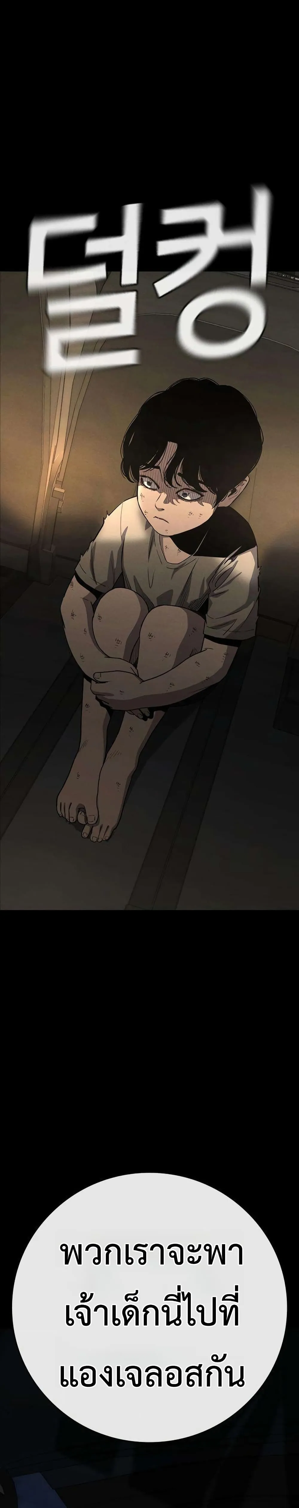 Manga-lc-com อ่านมังงะ อ่านการ์ตูน ออนไลน์ ฟรี Contract Killer Enrollment ตอนที่ 1 2 3 4 5 6 7 8 9 10 11 12 13 14 ฟรี ไม่มีโฆษณา Manga-lc - อ่าน มังงะ อ่าน การ์ตูน ออนไลน์ อ่านมังงะ ฟรี