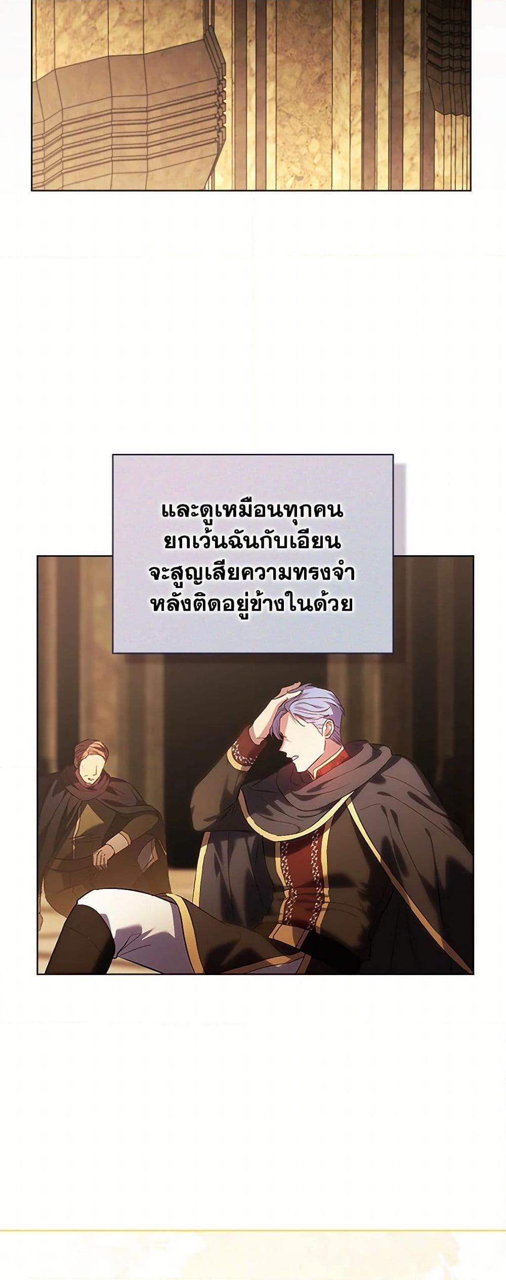 Manga-lc-com อ่านมังงะ อ่านการ์ตูน ออนไลน์ ฟรี I Don’t Trust My Twin Sister Series ตอนที่ 1 2 3 4 5 6 7 8 9 10 11 12 13 14 ฟรี ไม่มีโฆษณา Manga-lc - อ่าน มังงะ อ่าน การ์ตูน ออนไลน์ อ่านมังงะ ฟรี