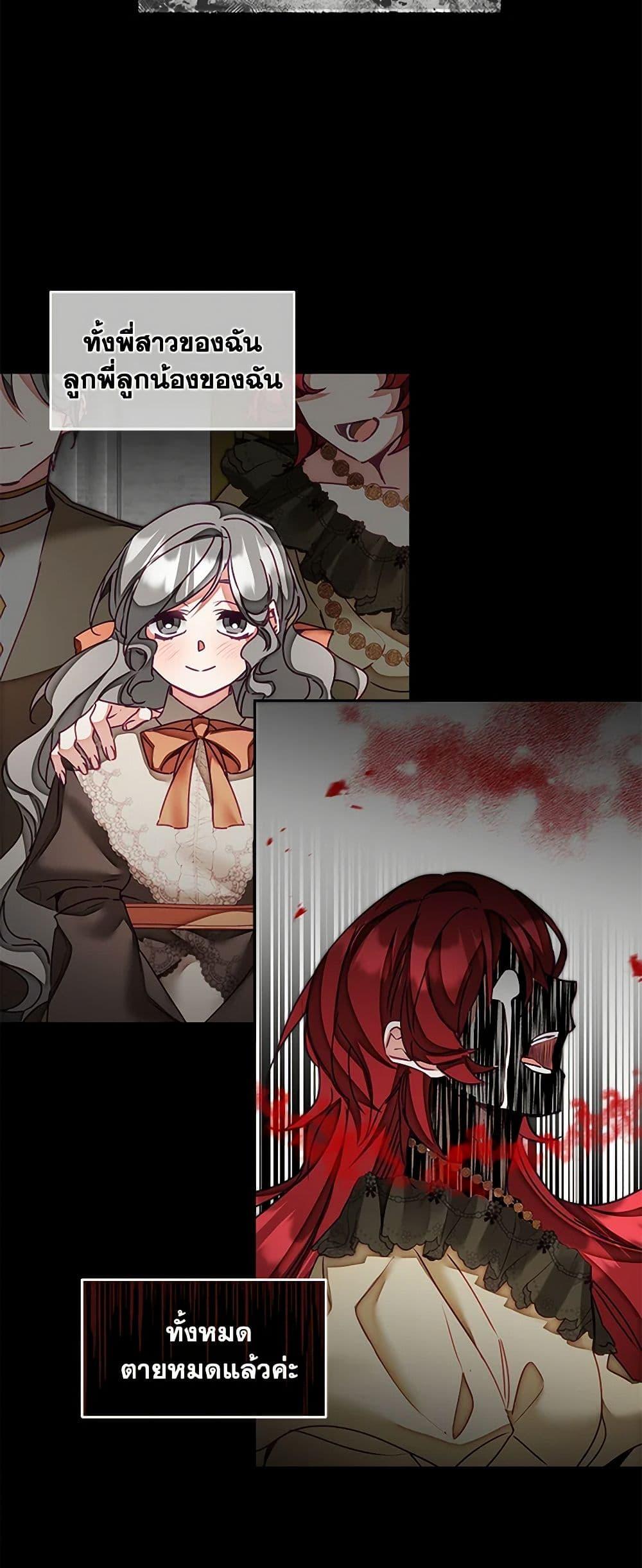 Manga-lc-com อ่านมังงะ อ่านการ์ตูน ออนไลน์ ฟรี I’ve Become the Villainous Empress of a Novel ตอนที่ 1 2 3 4 5 6 7 8 9 10 11 12 13 14 ฟรี ไม่มีโฆษณา Manga-lc - อ่าน มังงะ อ่าน การ์ตูน ออนไลน์ อ่านมังงะ ฟรี